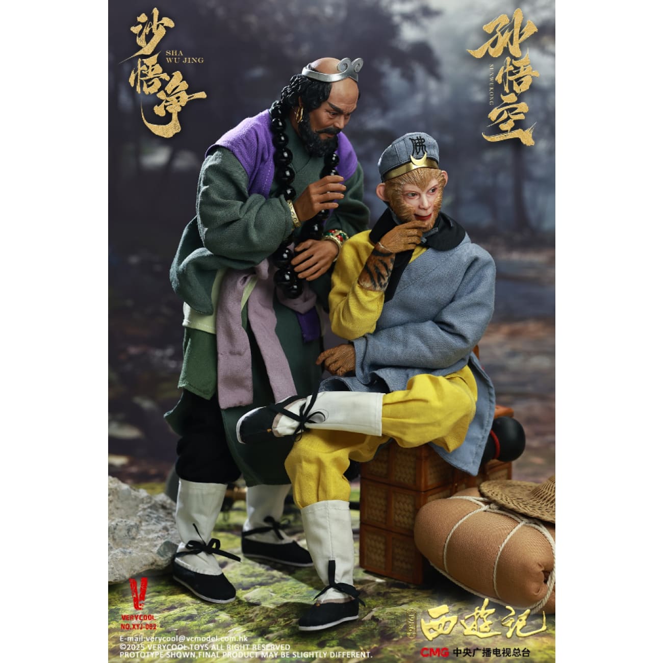 VERYCOOL Studio - The Monkey King XYJ-002 [Licensed]