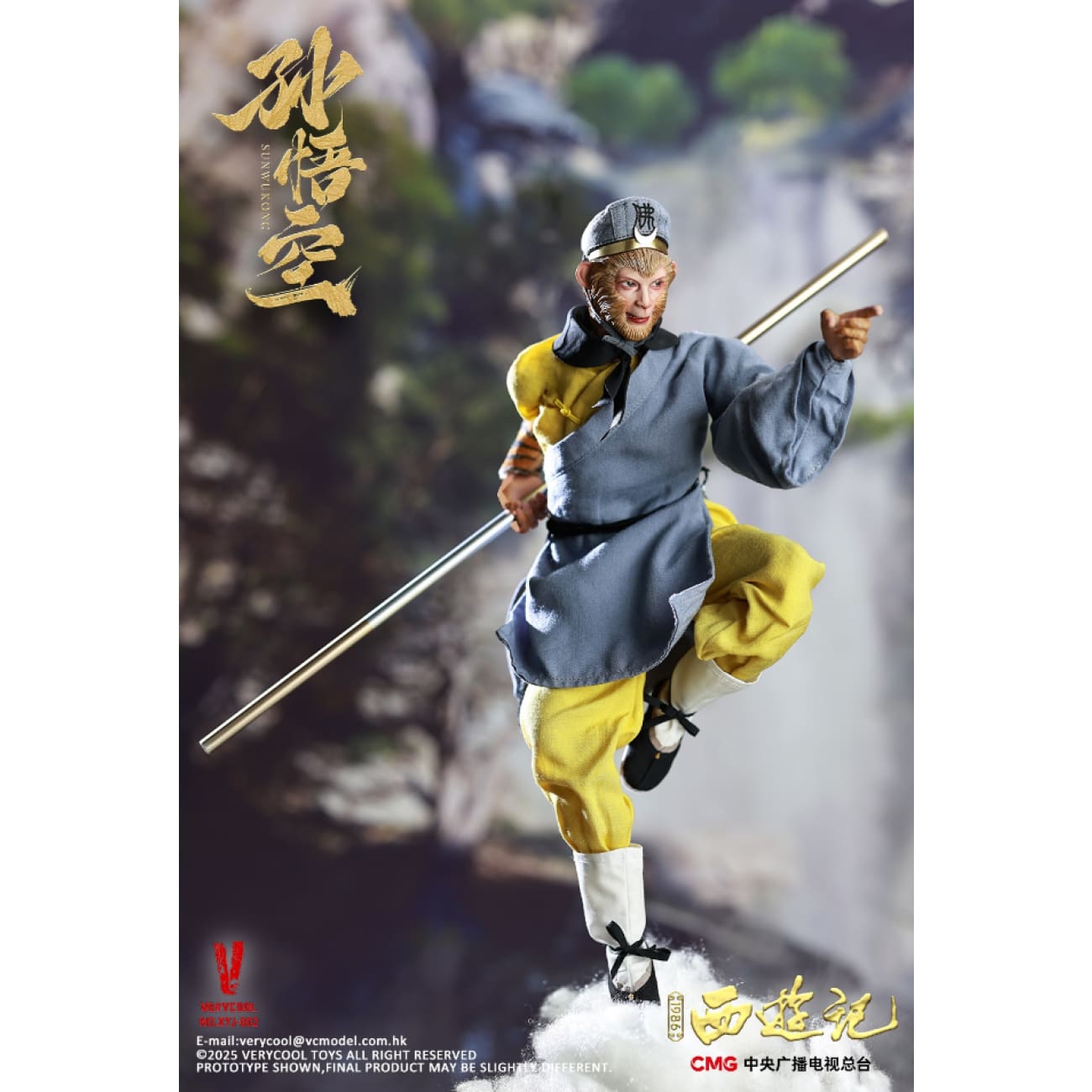 VERYCOOL Studio - The Monkey King XYJ-002 [Licensed]