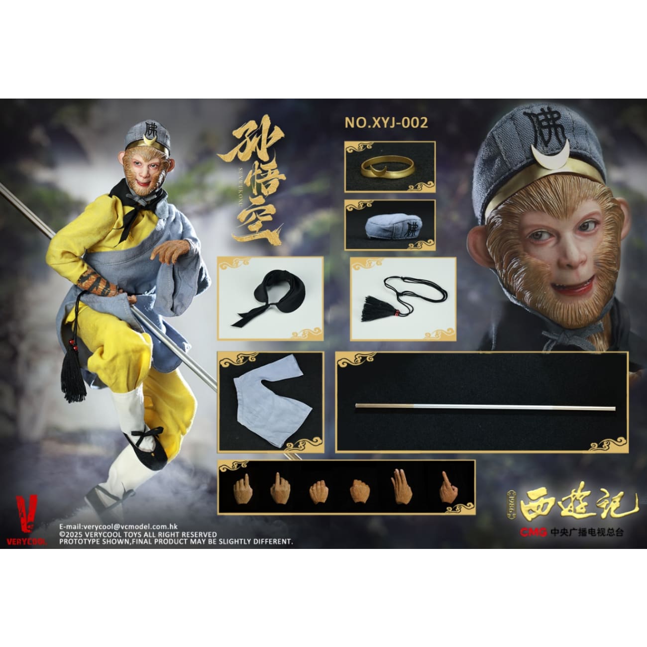 VERYCOOL Studio - The Monkey King XYJ-002 [Licensed]