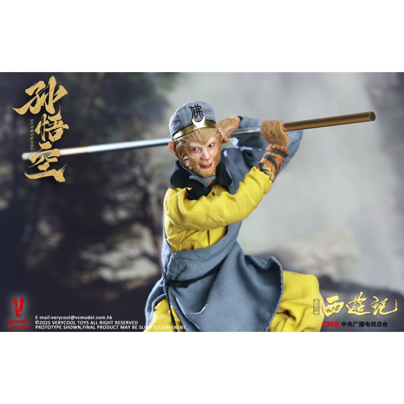 VERYCOOL Studio - The Monkey King XYJ-002 [Licensed]