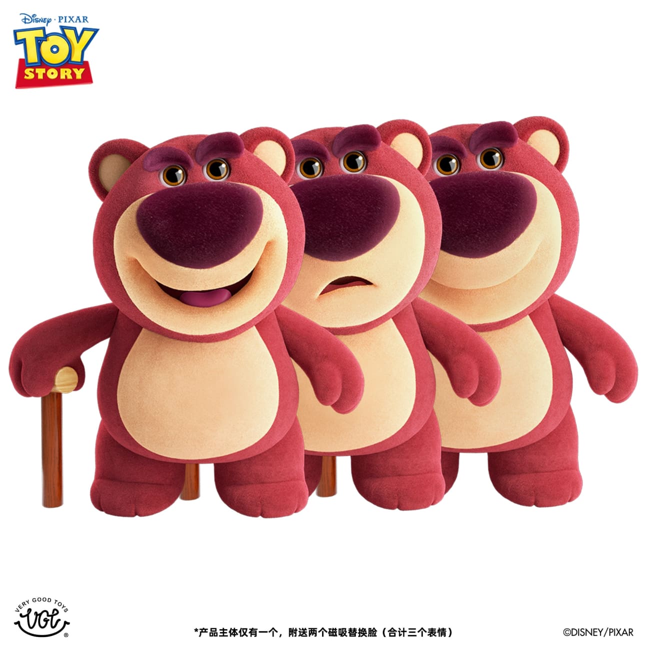 VGT - EGO Flocked Lots-o'-Huggin' Bear  200%