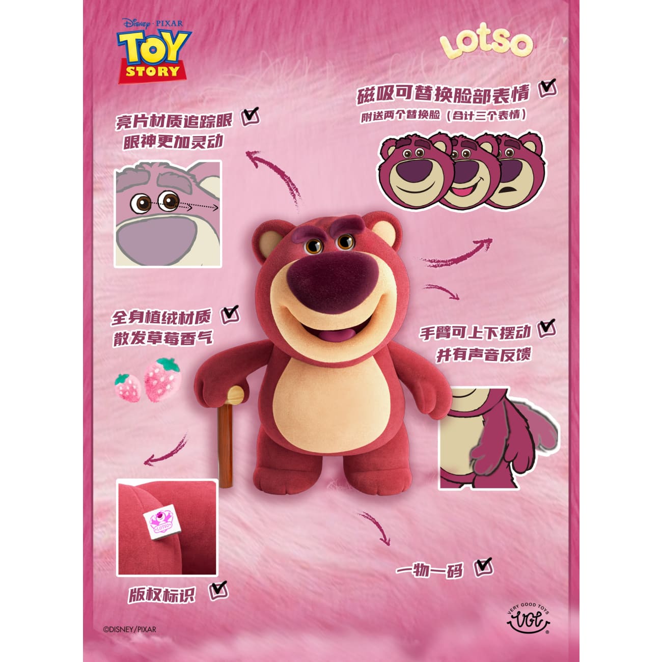 VGT - EGO Flocked Lots-o'-Huggin' Bear  200%
