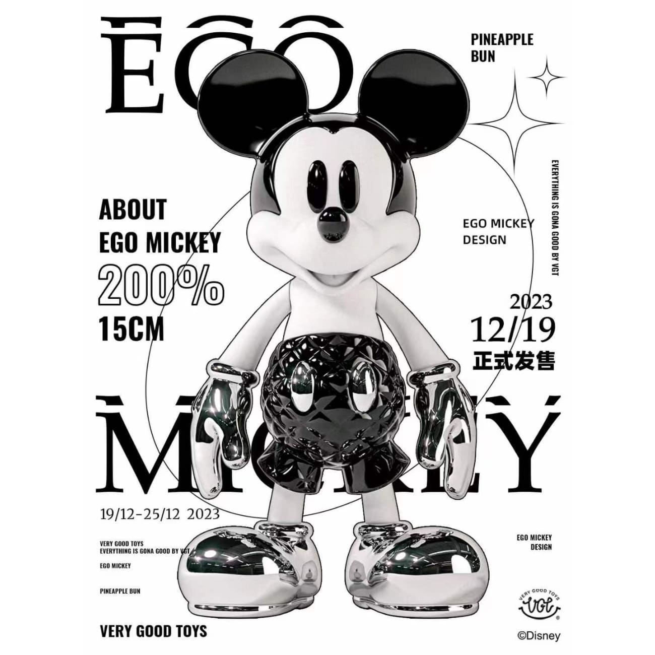 VGT - EGO Mickey Mouse Pineapple Bun 200%