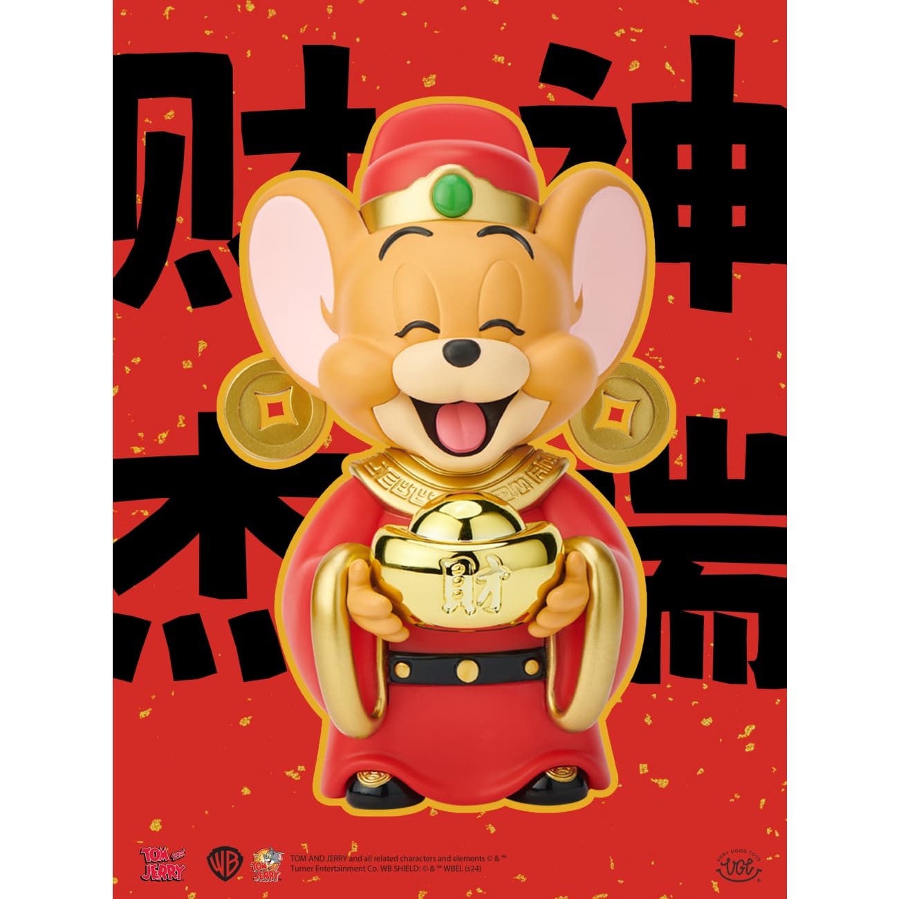 VGT - God of Wealth Jerry [VRJ318][Licensed]