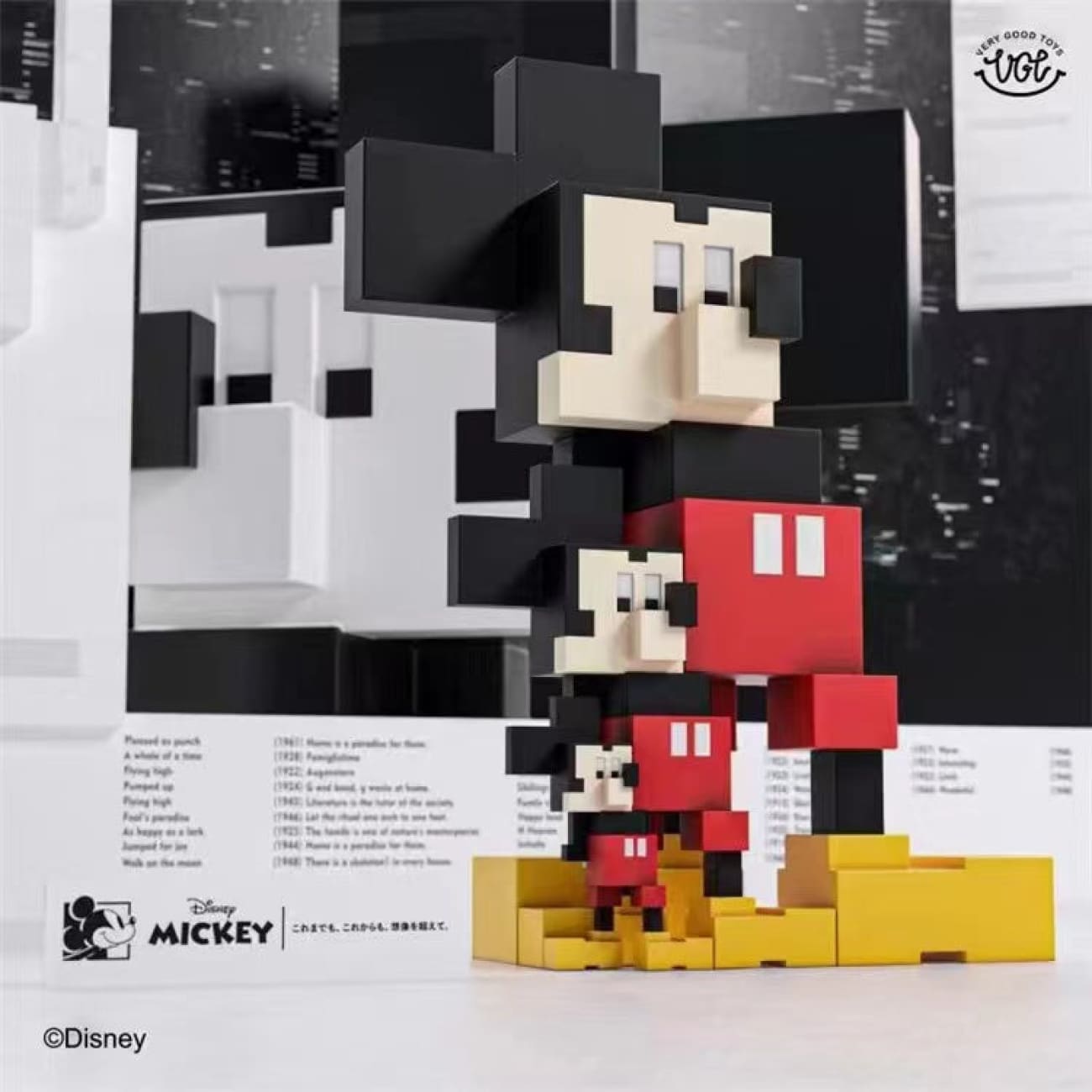 VGT - Home Brick Mickey