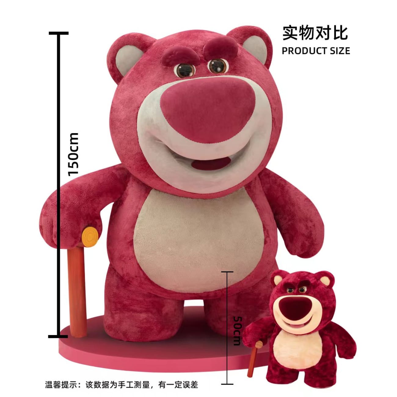 VGT - Lots-o'-Huggin' Bear 2000%