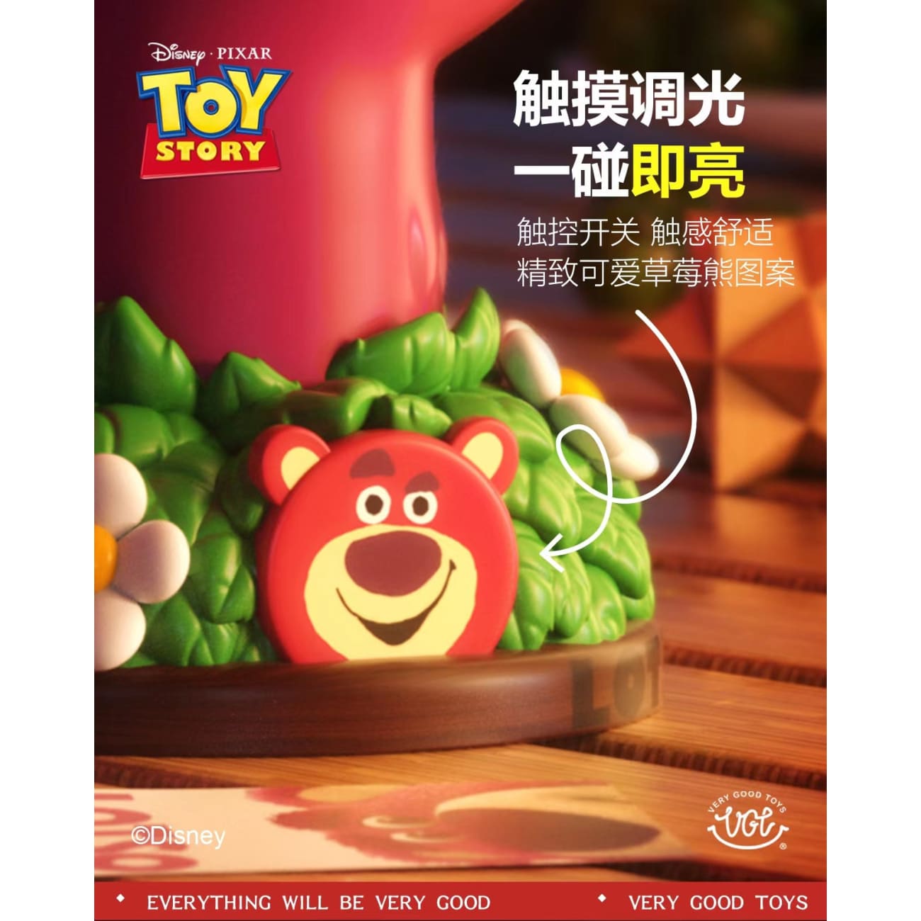 VGT - Lotso Handheld Light [Licensed]