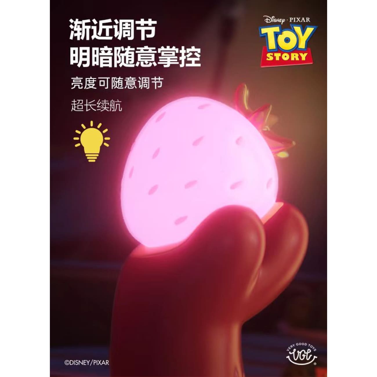 VGT - Lotso Handheld Light [Licensed]