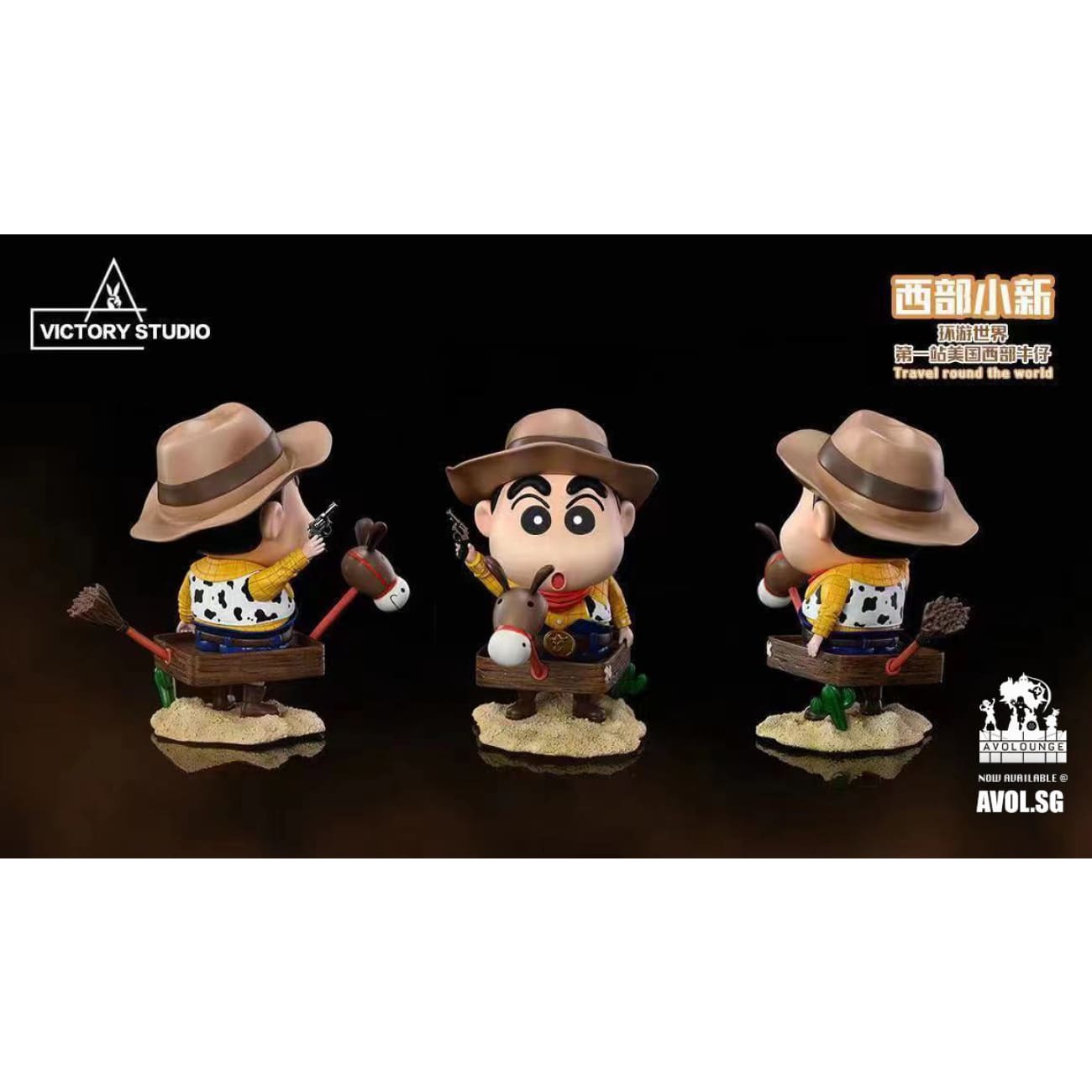 Victory Studio - Crayon Shin Chan as Sheriff Woody