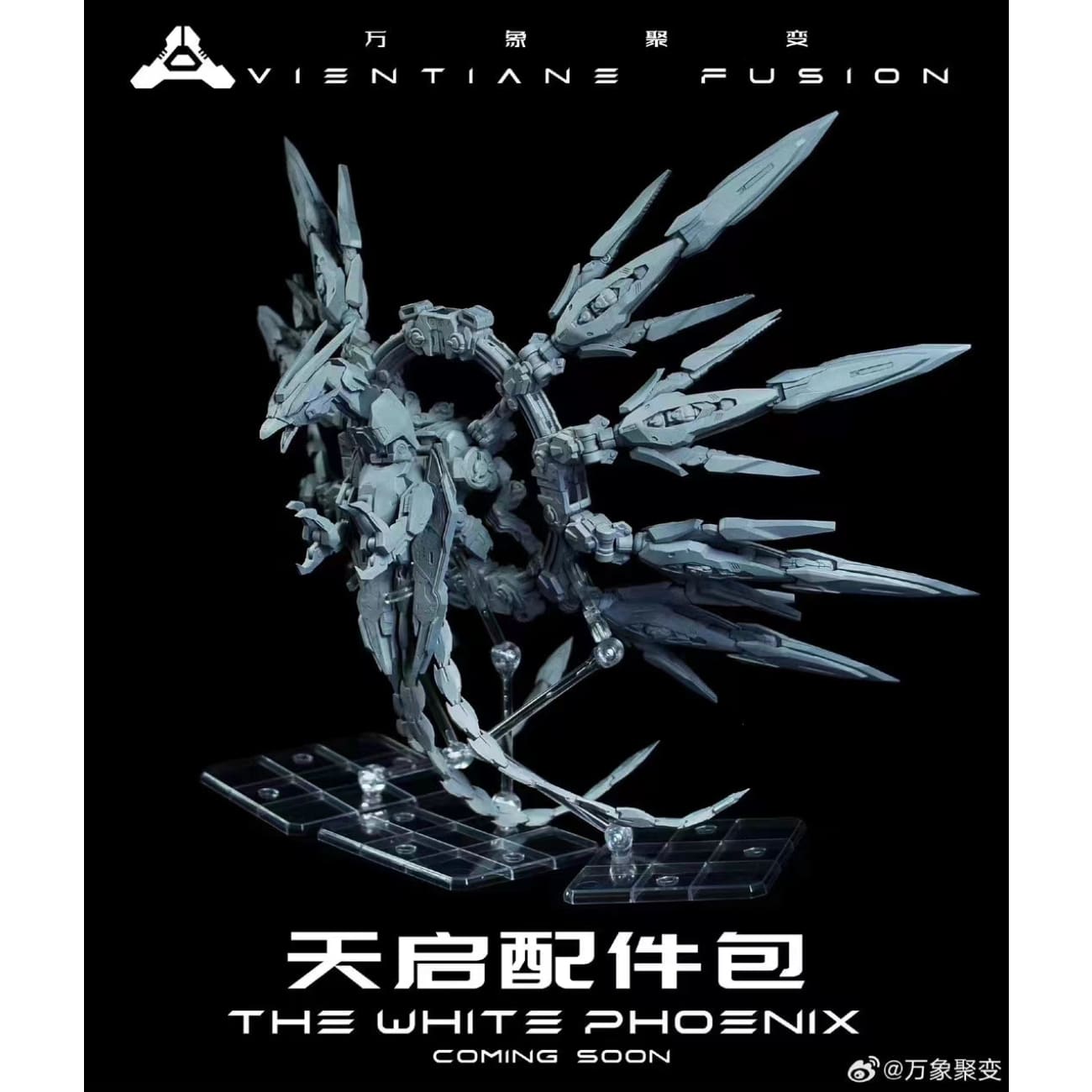Vientiane Fusion Studio - Apocalypse [2 Variants]
