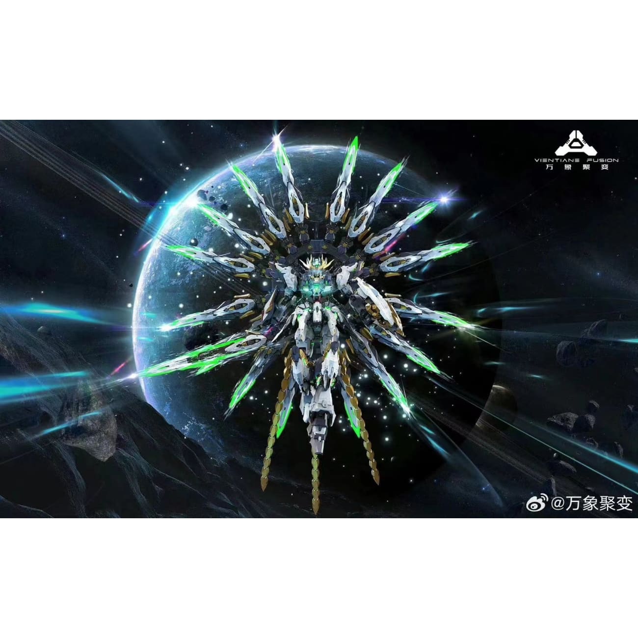 Vientiane Fusion Studio - Apocalypse [2 Variants]