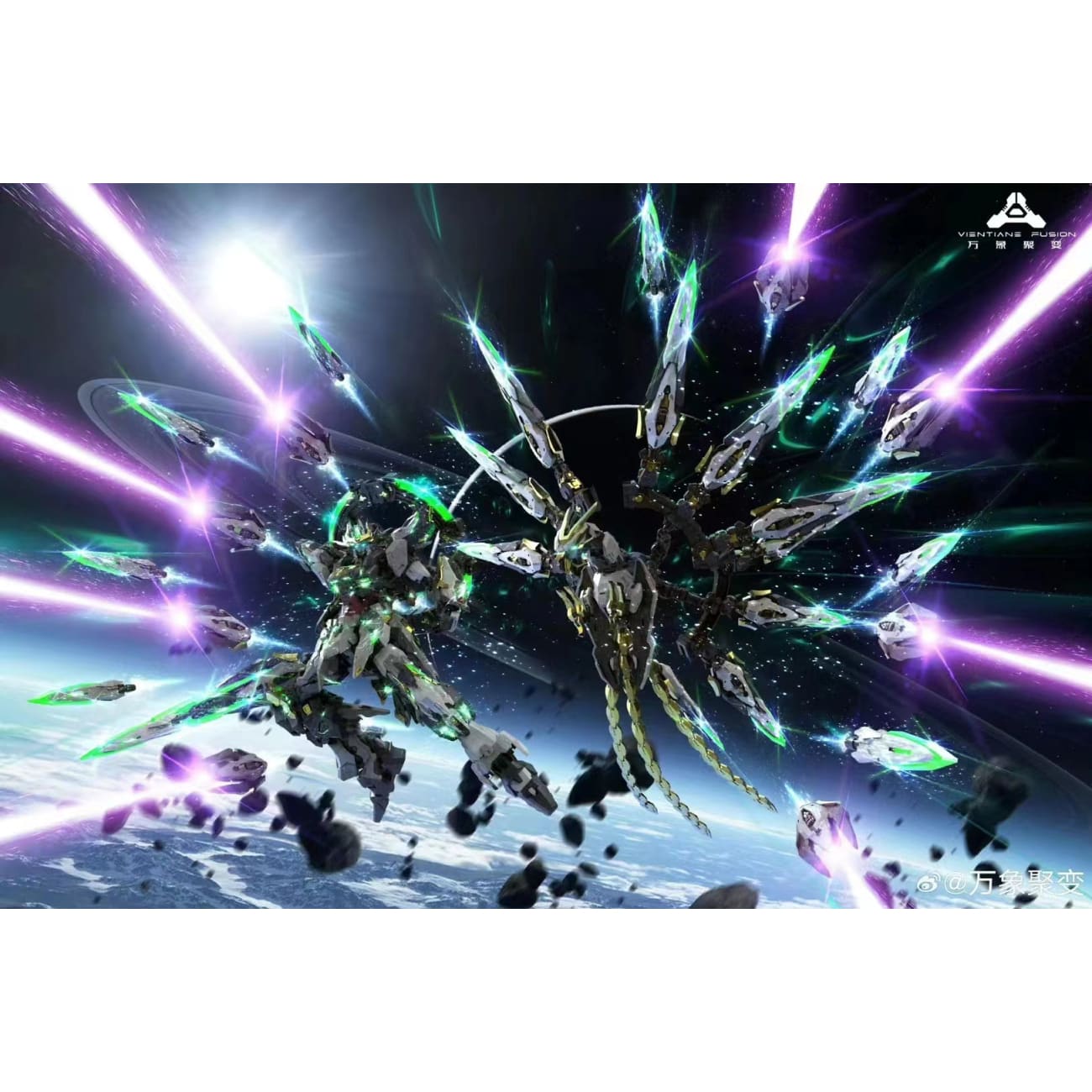 Vientiane Fusion Studio - Apocalypse [2 Variants]