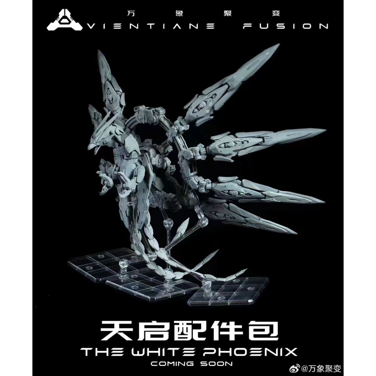 Vientiane Fusion Studio - Apocalypse [2 Variants]