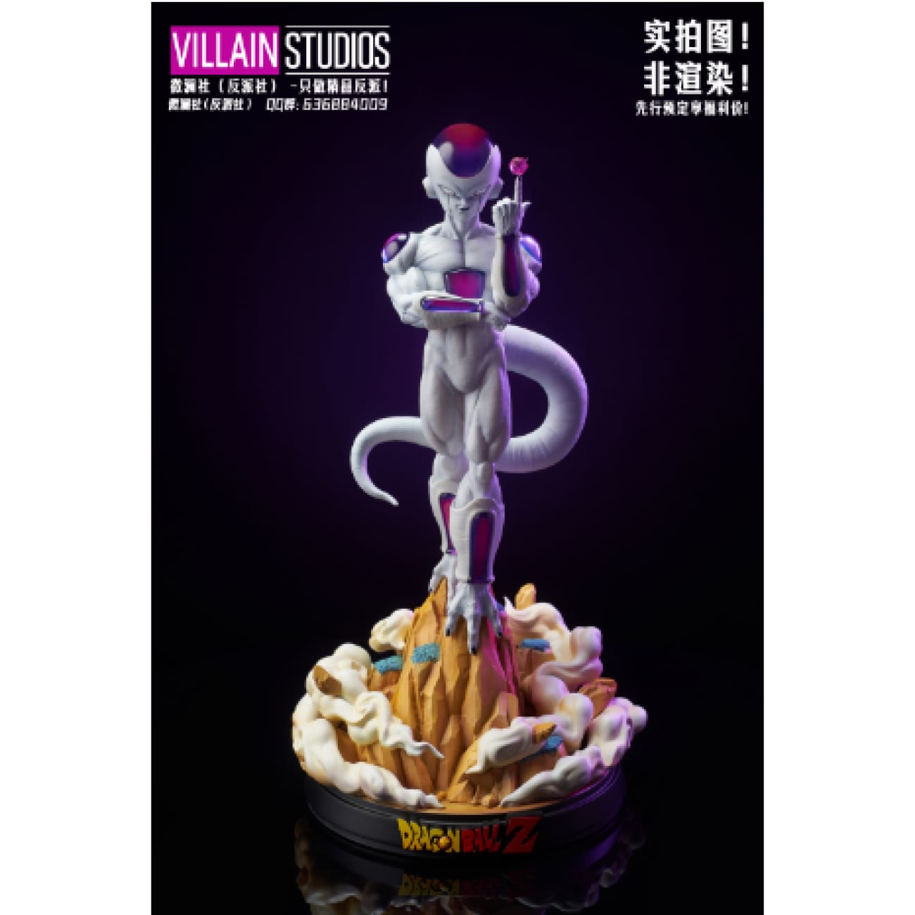 Villain Studios - Frieza [2 Variants]