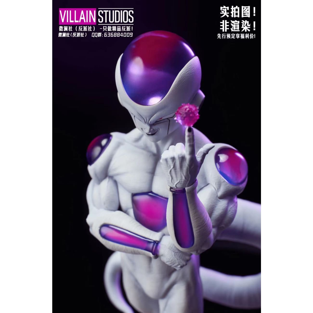 Villain Studios - Frieza [2 Variants]