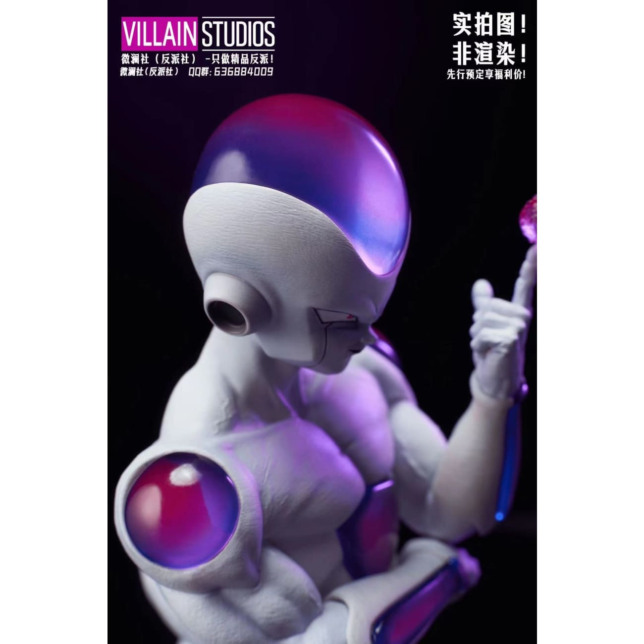 Villain Studios - Frieza [2 Variants]