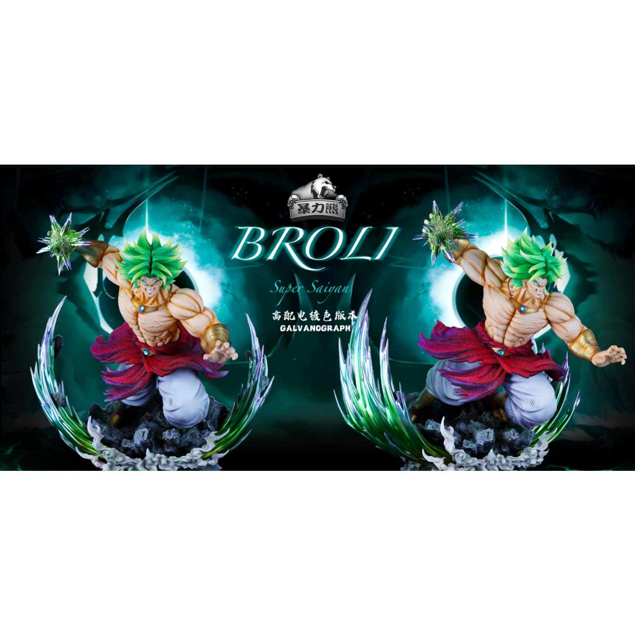 Violent Bear Studio - Legendary Super Saiyan Broly  [3 Variants]