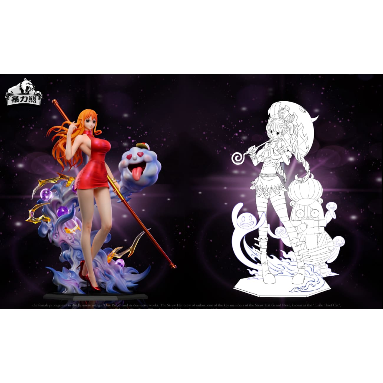 Violent Bear Studio - Nami [8 Variants]