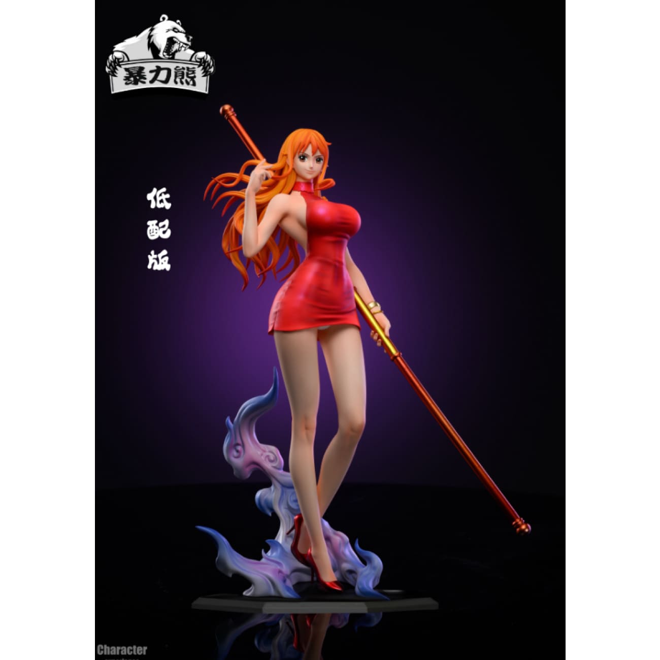 Violent Bear Studio - Nami [8 Variants]