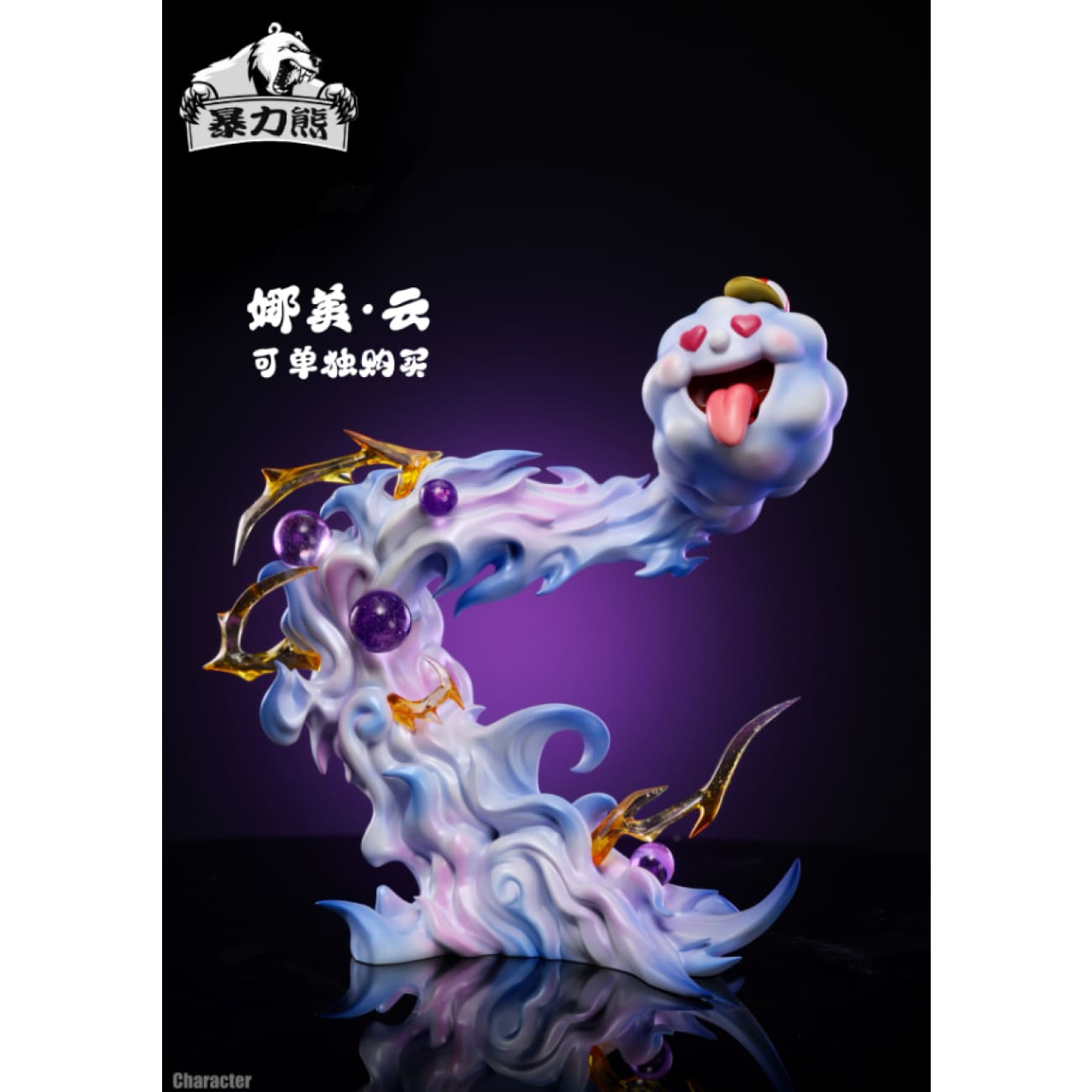 Violent Bear Studio - Nami [8 Variants]