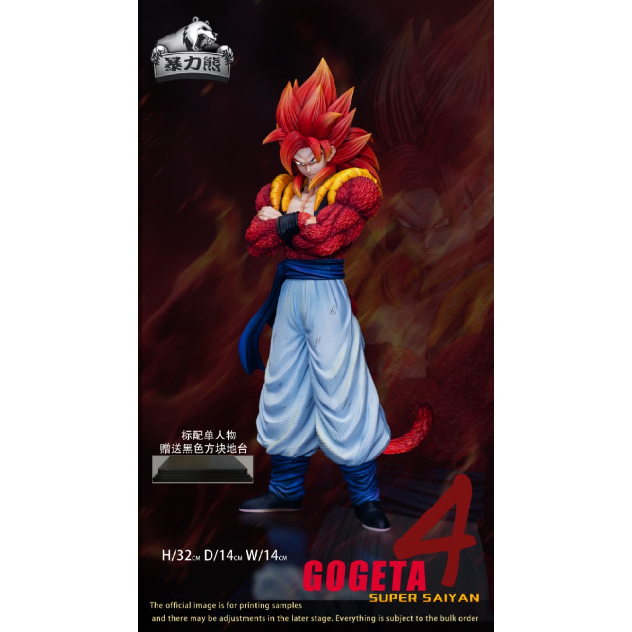 Violent Bear Studio - Son Goku / Vegeta / Gogeta [8 Variants]