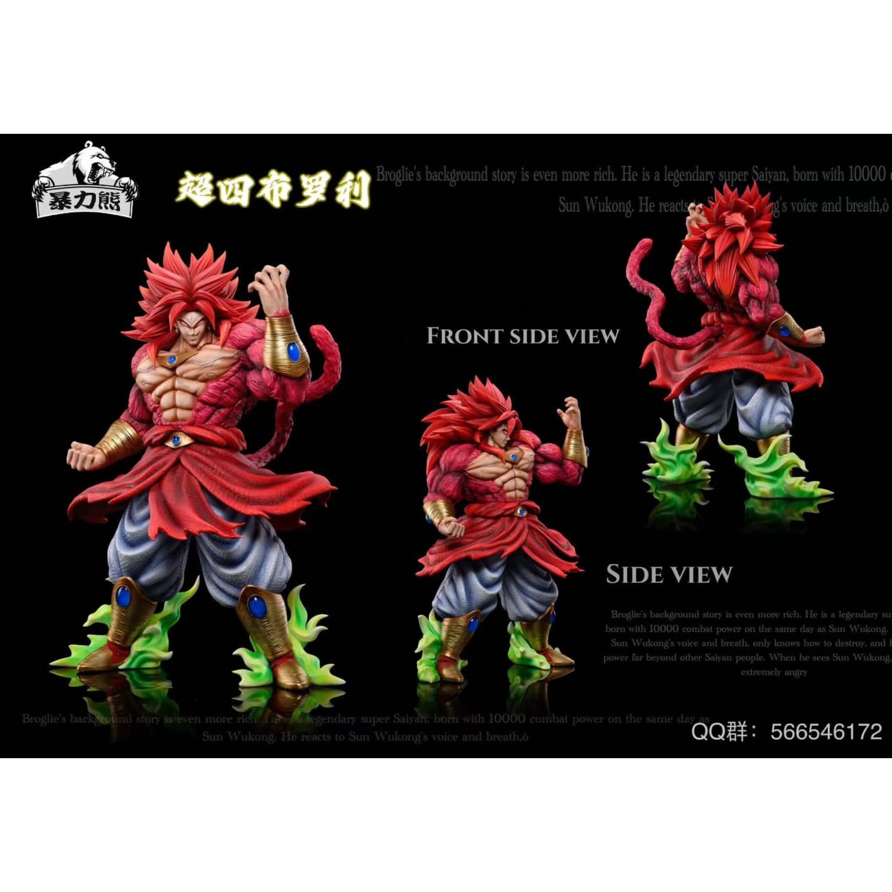 Violent Bear Studio - Super Saiyan 4 Broly [8 Variants]