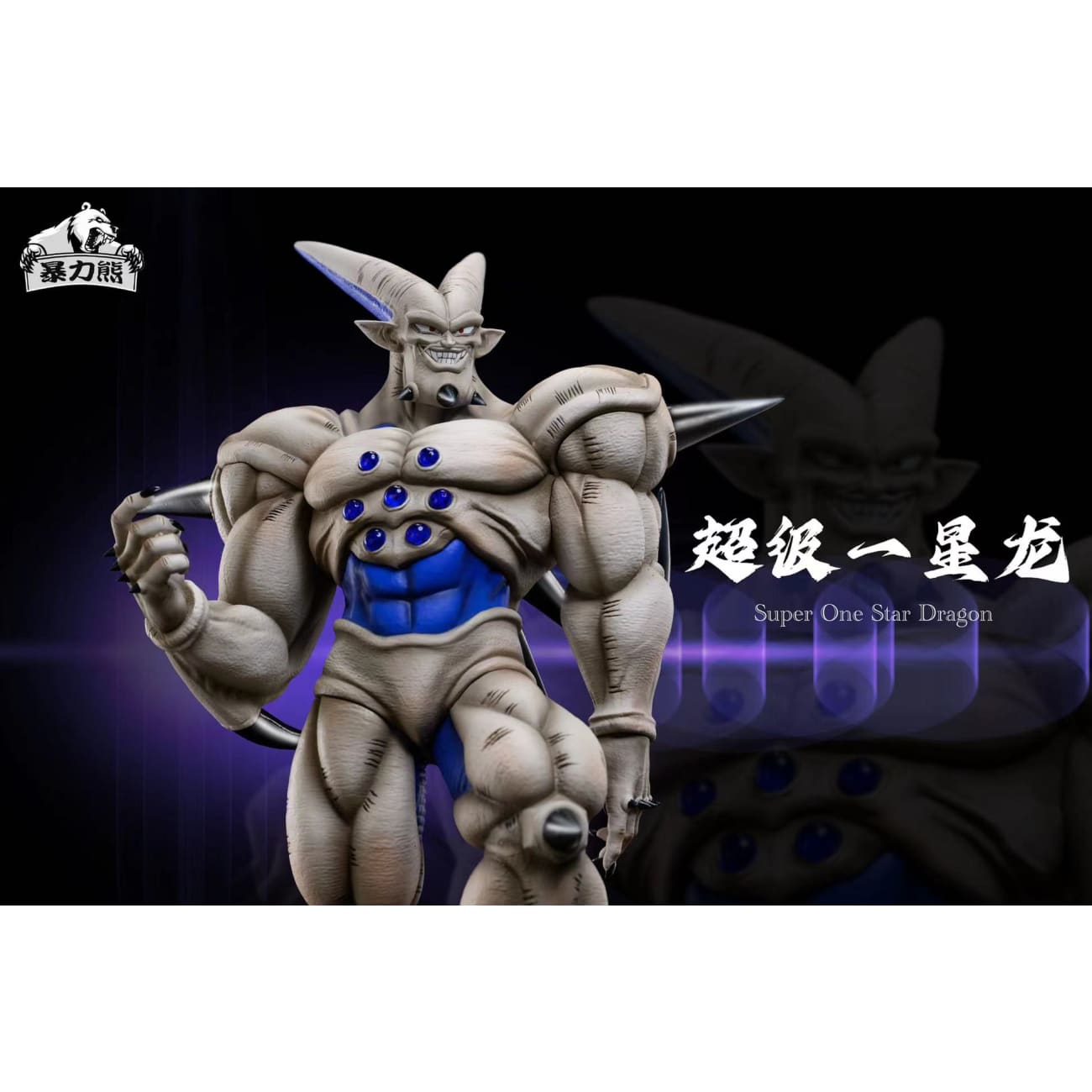 Violent Bear Studio - Syn Shenron [2 Variants]