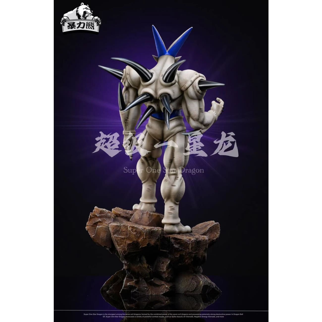 Violent Bear Studio - Syn Shenron [2 Variants]