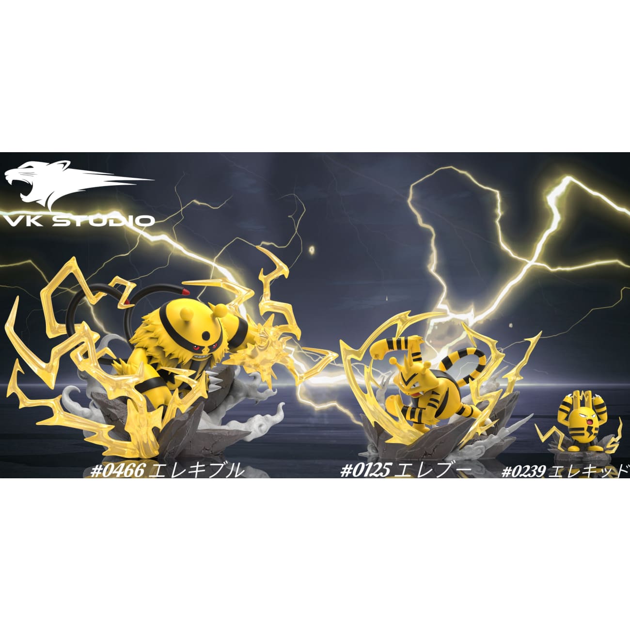 VK Studio - Electivire Evolution Group [2 Variants]