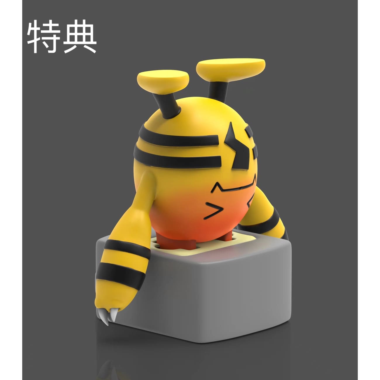 VK Studio - Electivire Evolution Group [2 Variants]