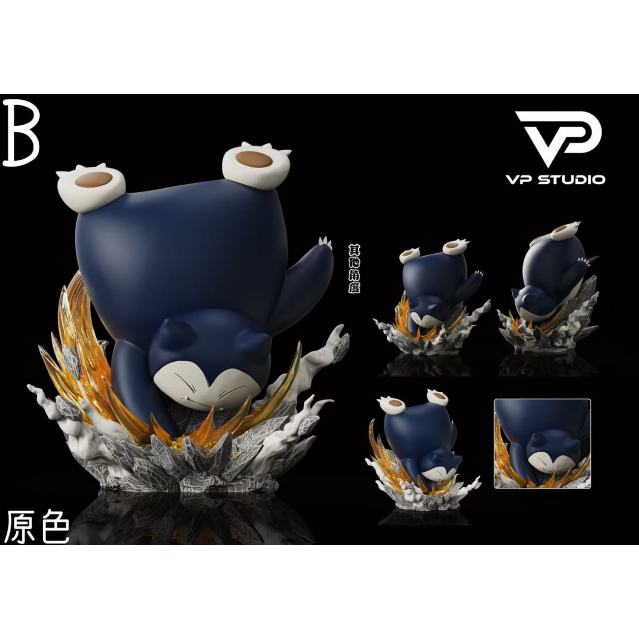 VP Studio - Snorlax [8 Variants]