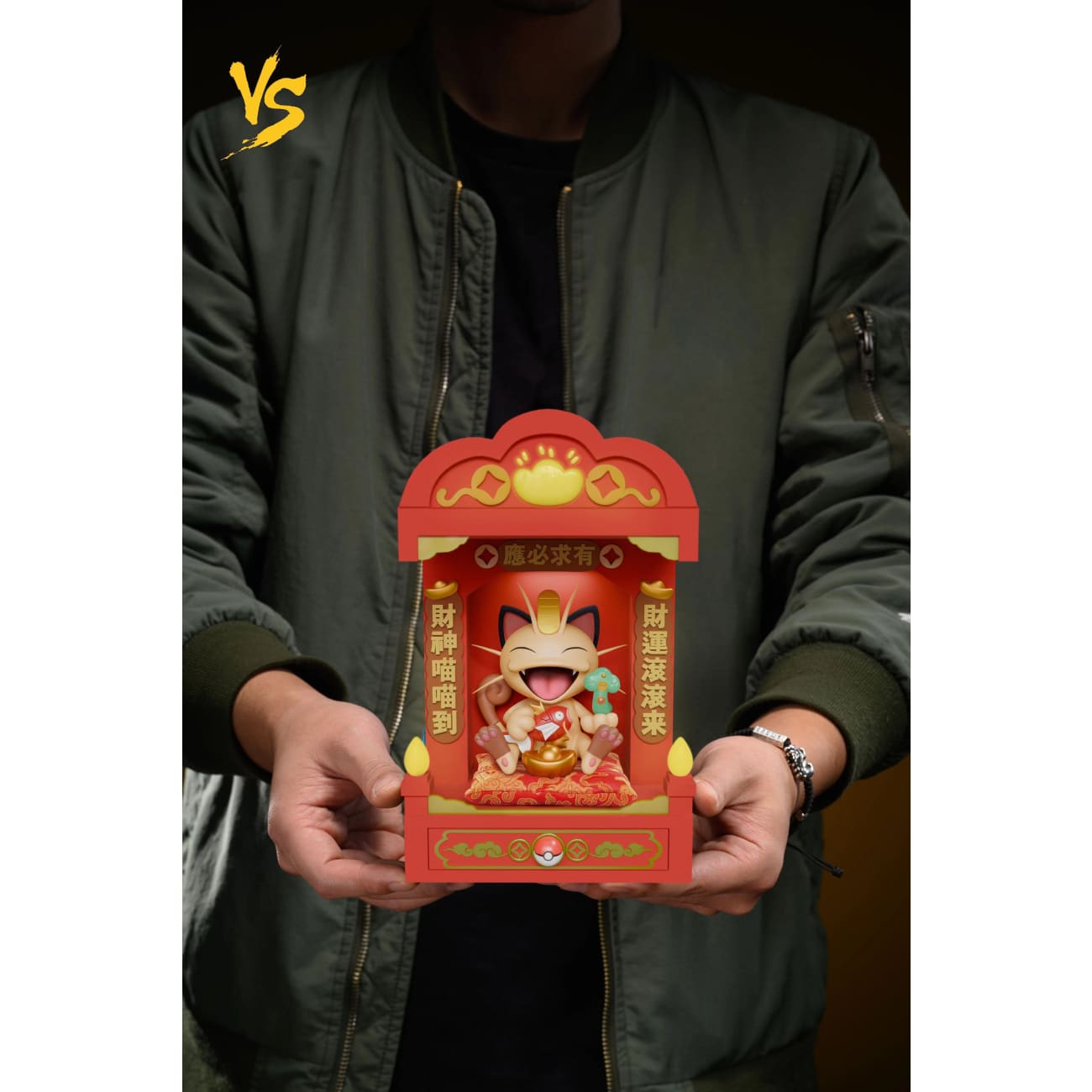 VS MoWan - God of Wealth Meowth [2 Variants]