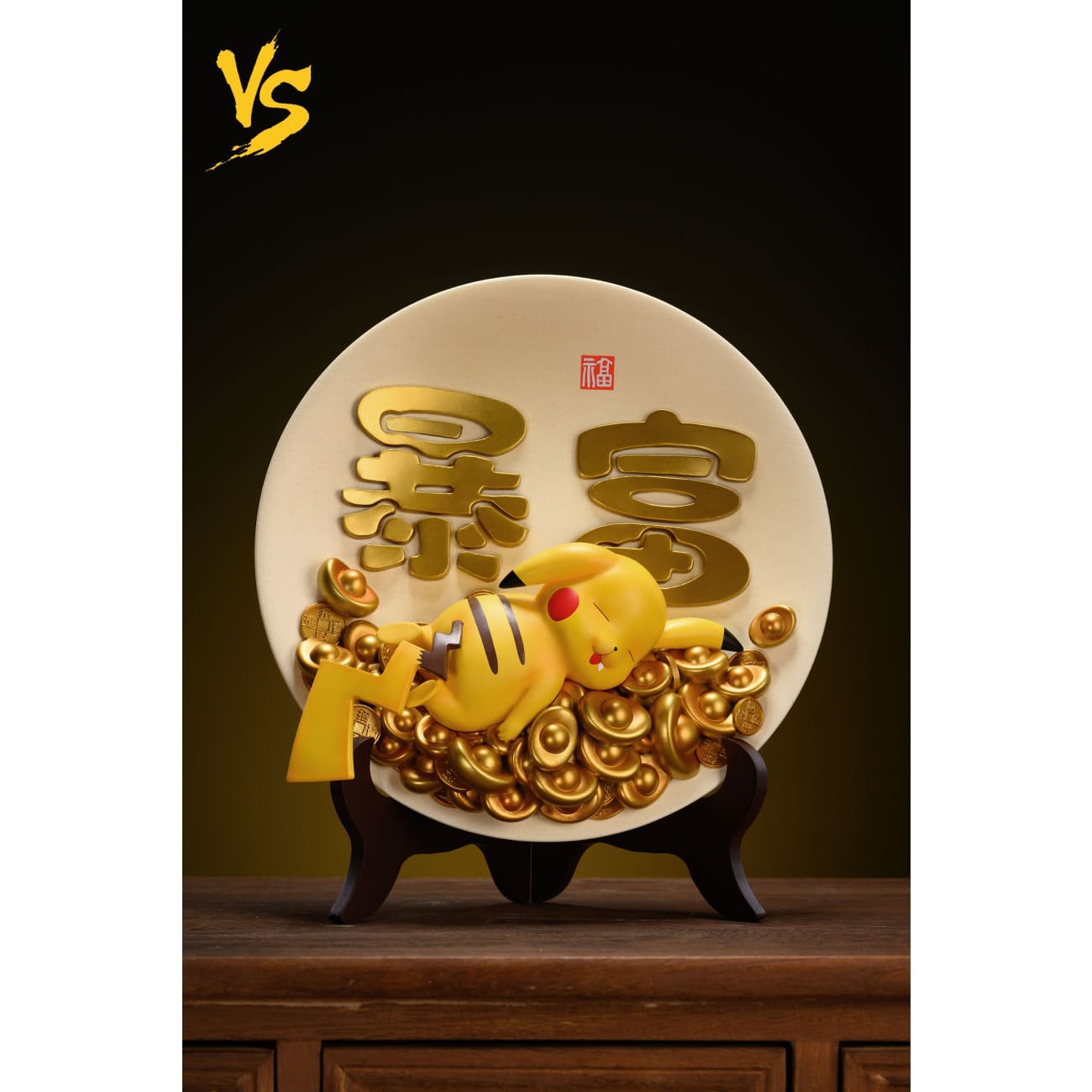VS MoWan - Lucky Pikachu