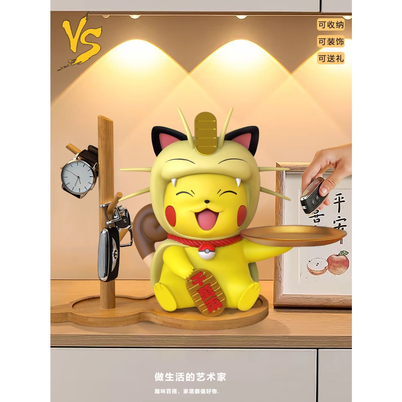 VS MoWan - Lucky Storage Pikachu