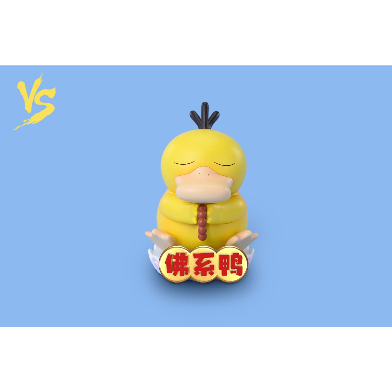 VS MoWan - Psyduck Lucky Ver. [6 Variants]