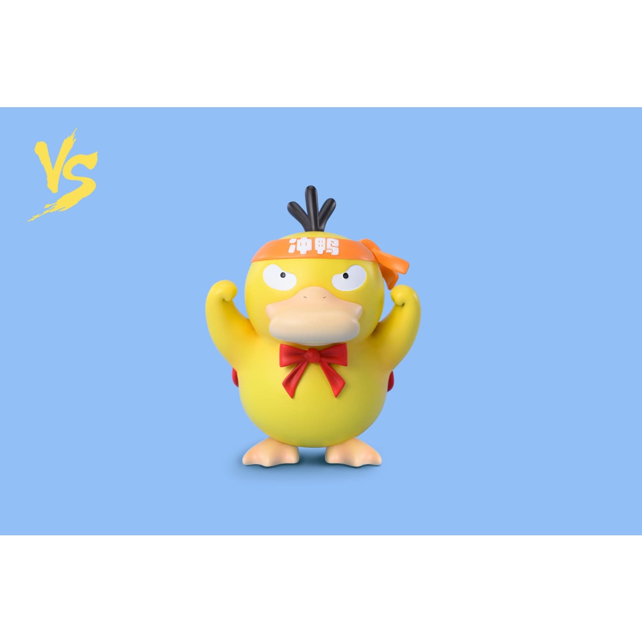 VS MoWan - Psyduck Lucky Ver. [6 Variants]