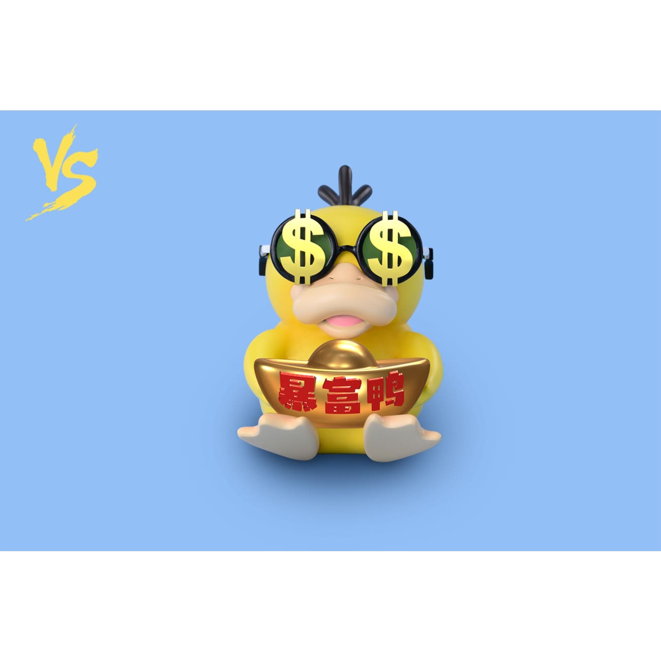 VS MoWan - Psyduck Lucky Ver. [6 Variants]