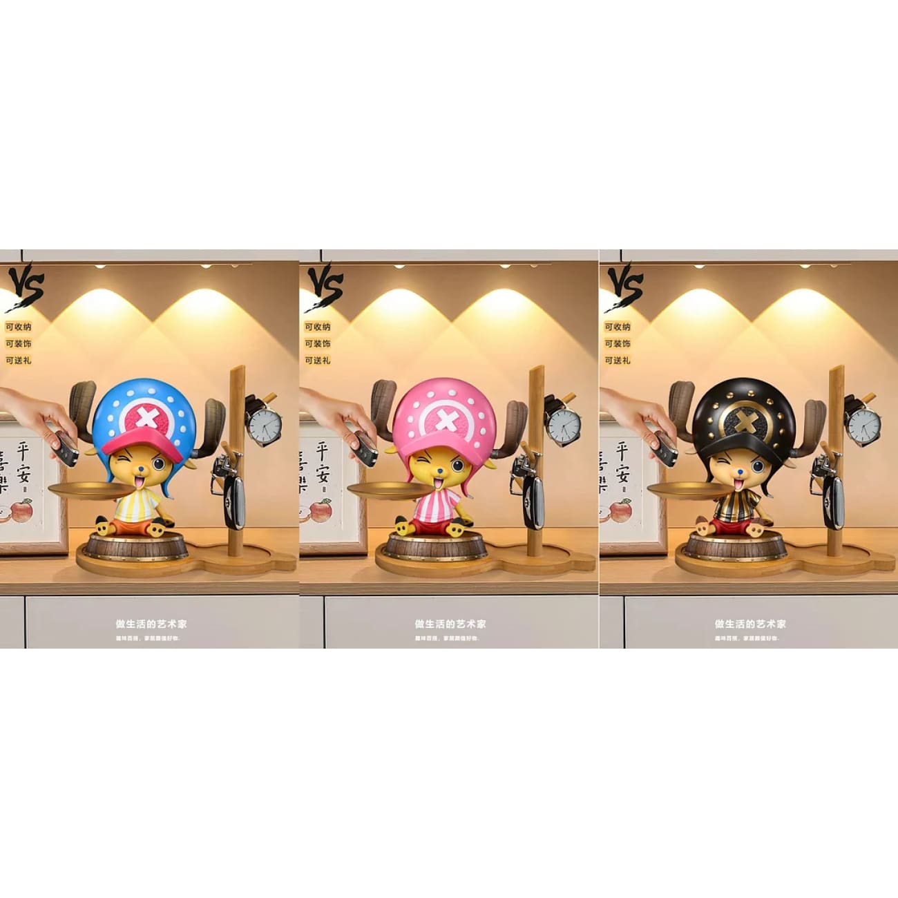 VS MoWan - Storage Tony Tony Chopper [3 Variants]
