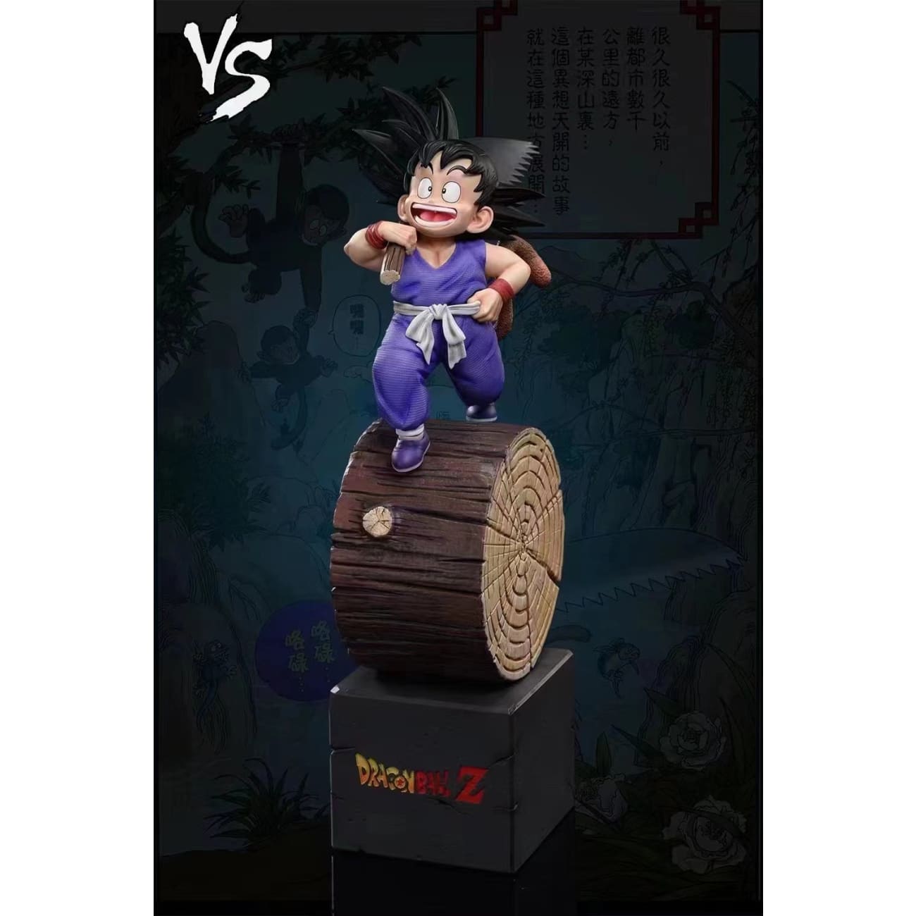 VS Studio - Kid Goku First Appearance