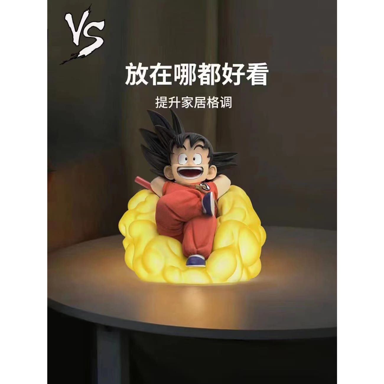 VS Studio - Kid Goku Night Light