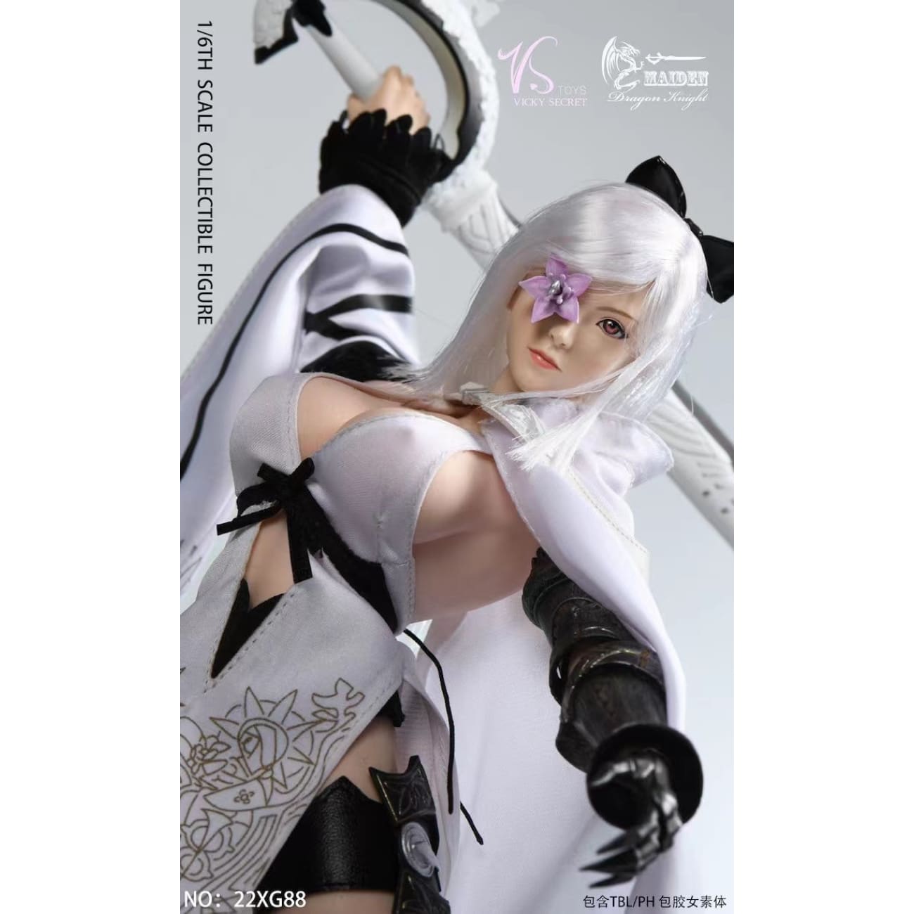 VSTOYS X Dragon Knight - Zero 22XG88A