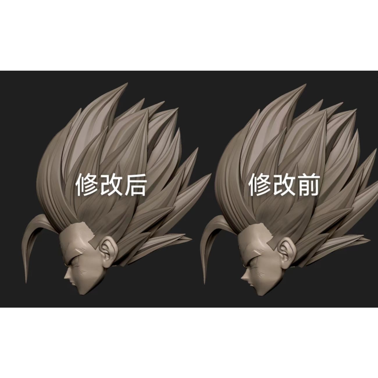 VV Studio - Son Gohan
