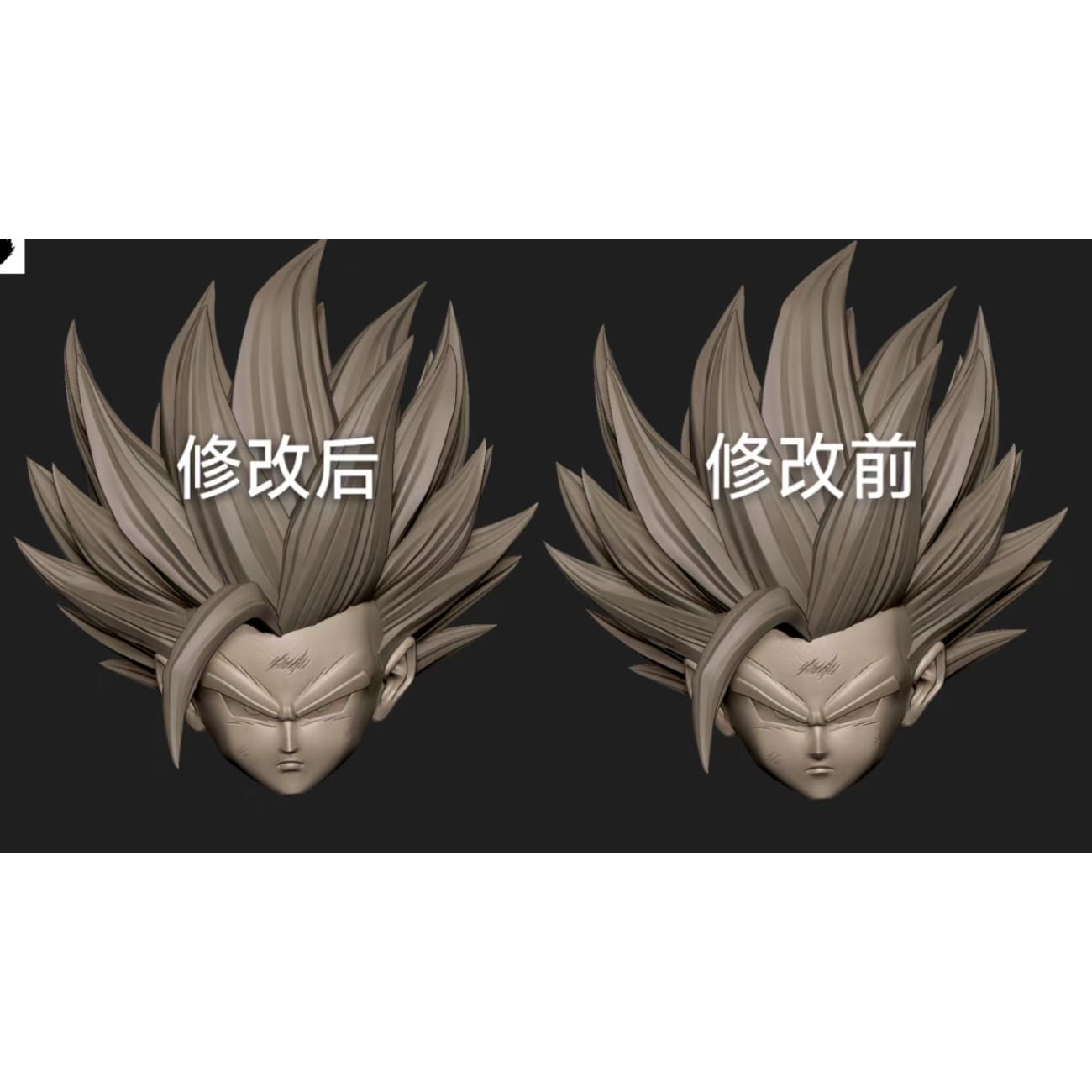 VV Studio - Son Gohan
