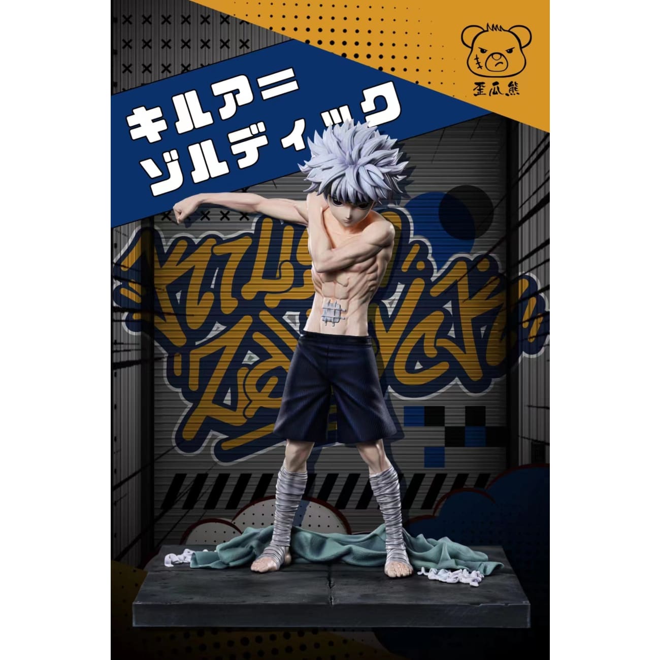 Wai Gua Xiong Studio - Killua Zoldyck
