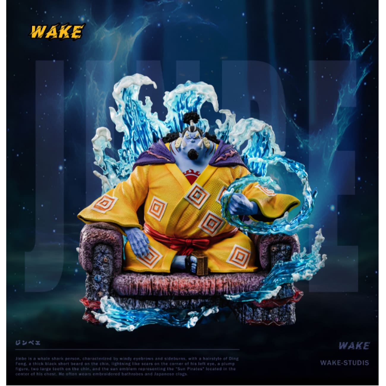 Wake Studio - Jinbe [2 Variants]