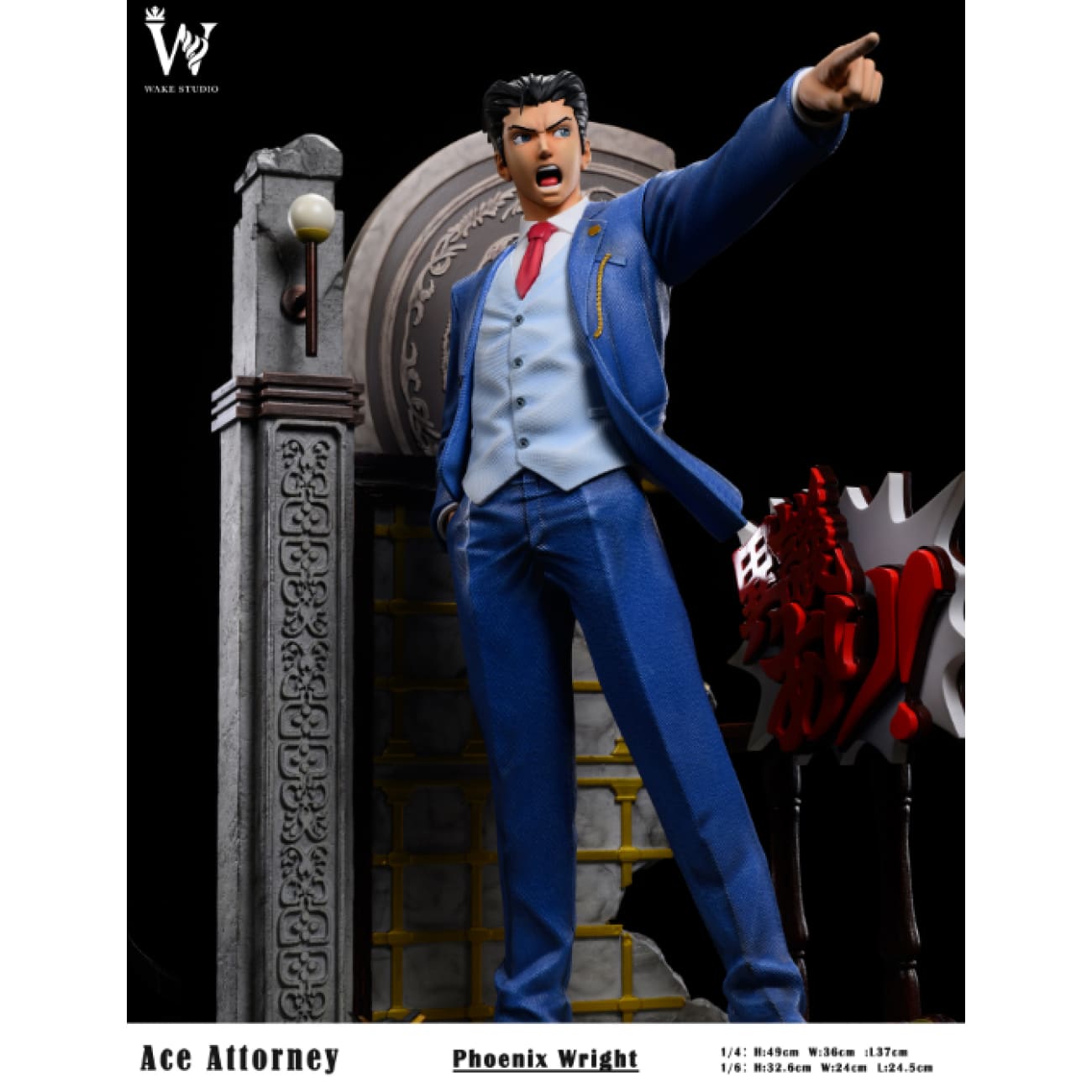 Wake Studio - Phoenix Wright [2 Variants]