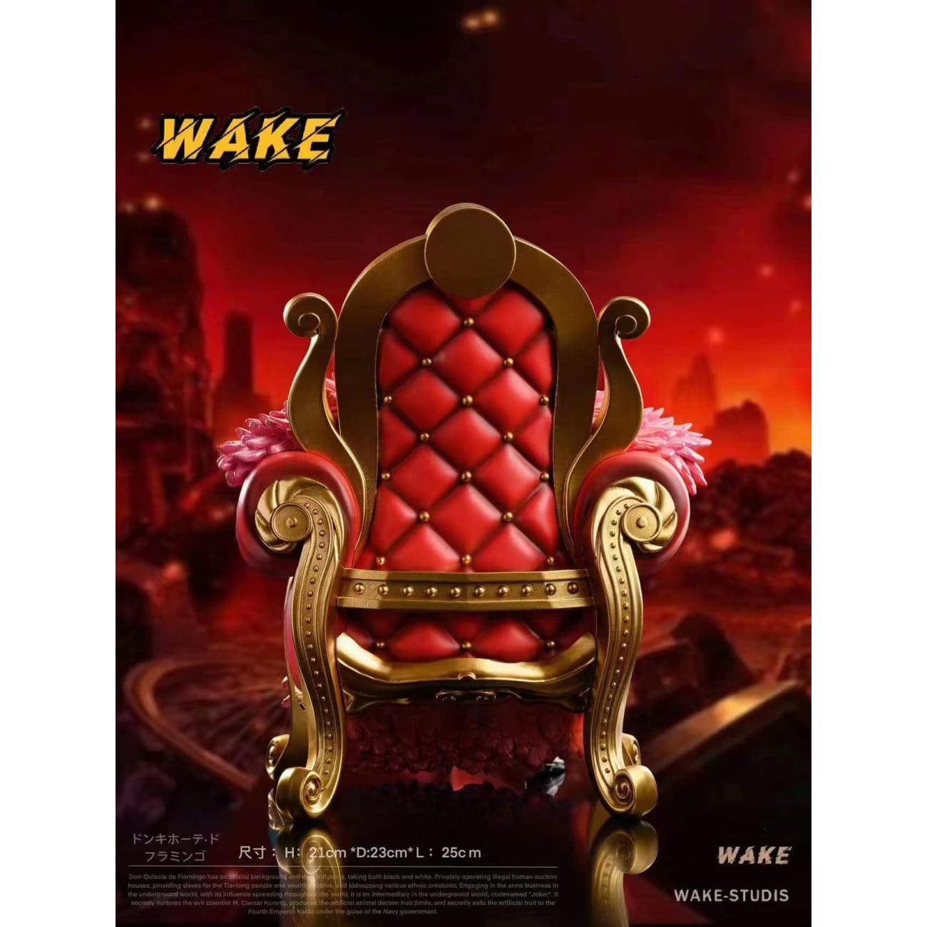 Wake Studio - Sitting Donquixote Doflamingo