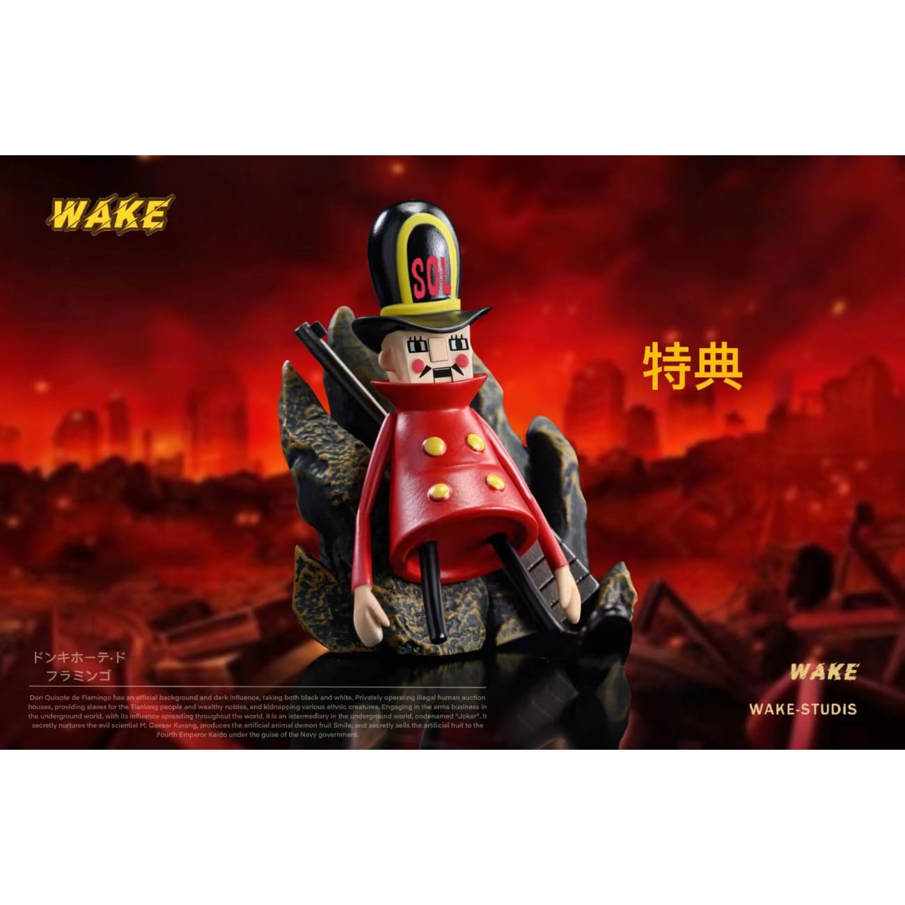Wake Studio - Sitting Donquixote Doflamingo