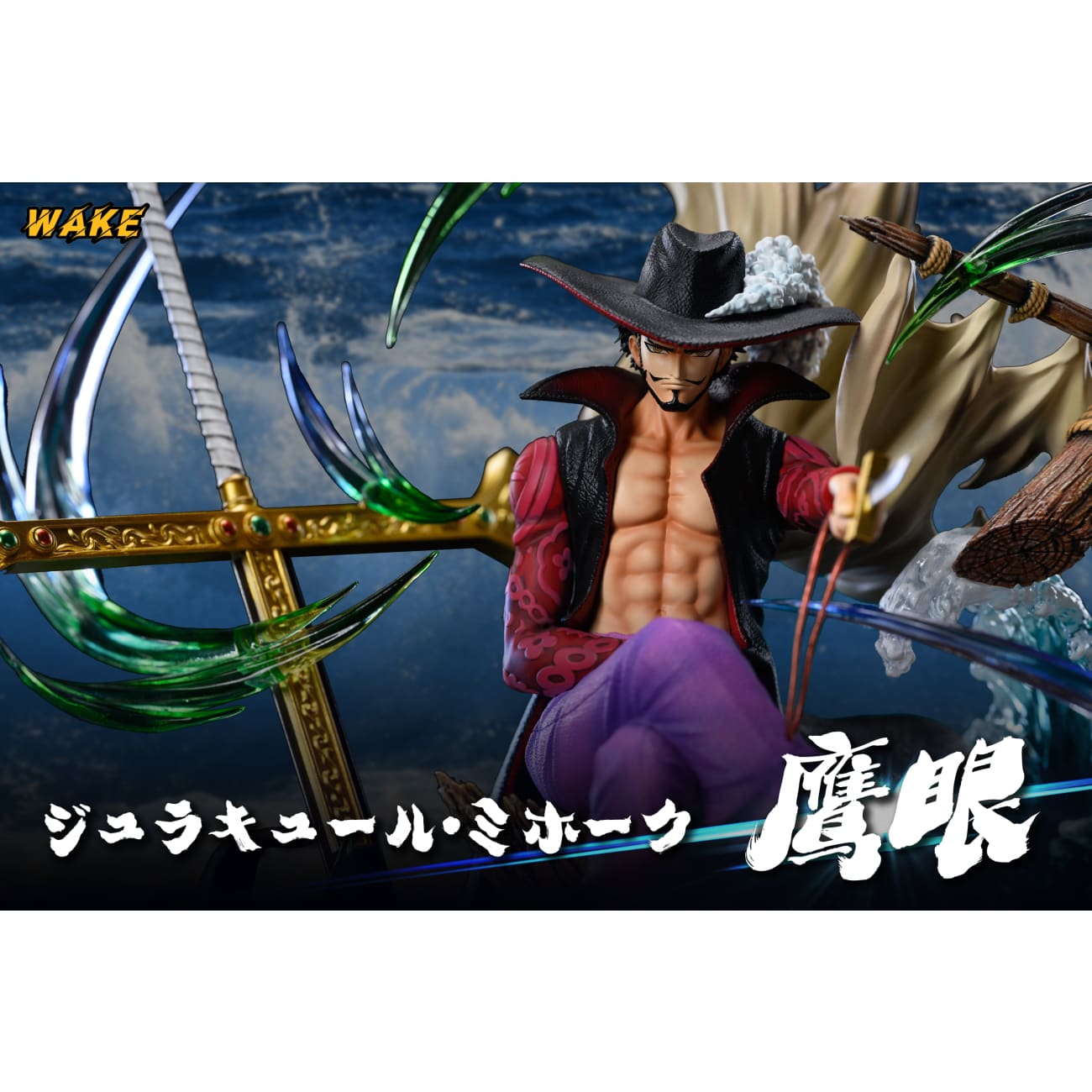 Wake Studio - Sitting Dracule Mihawk