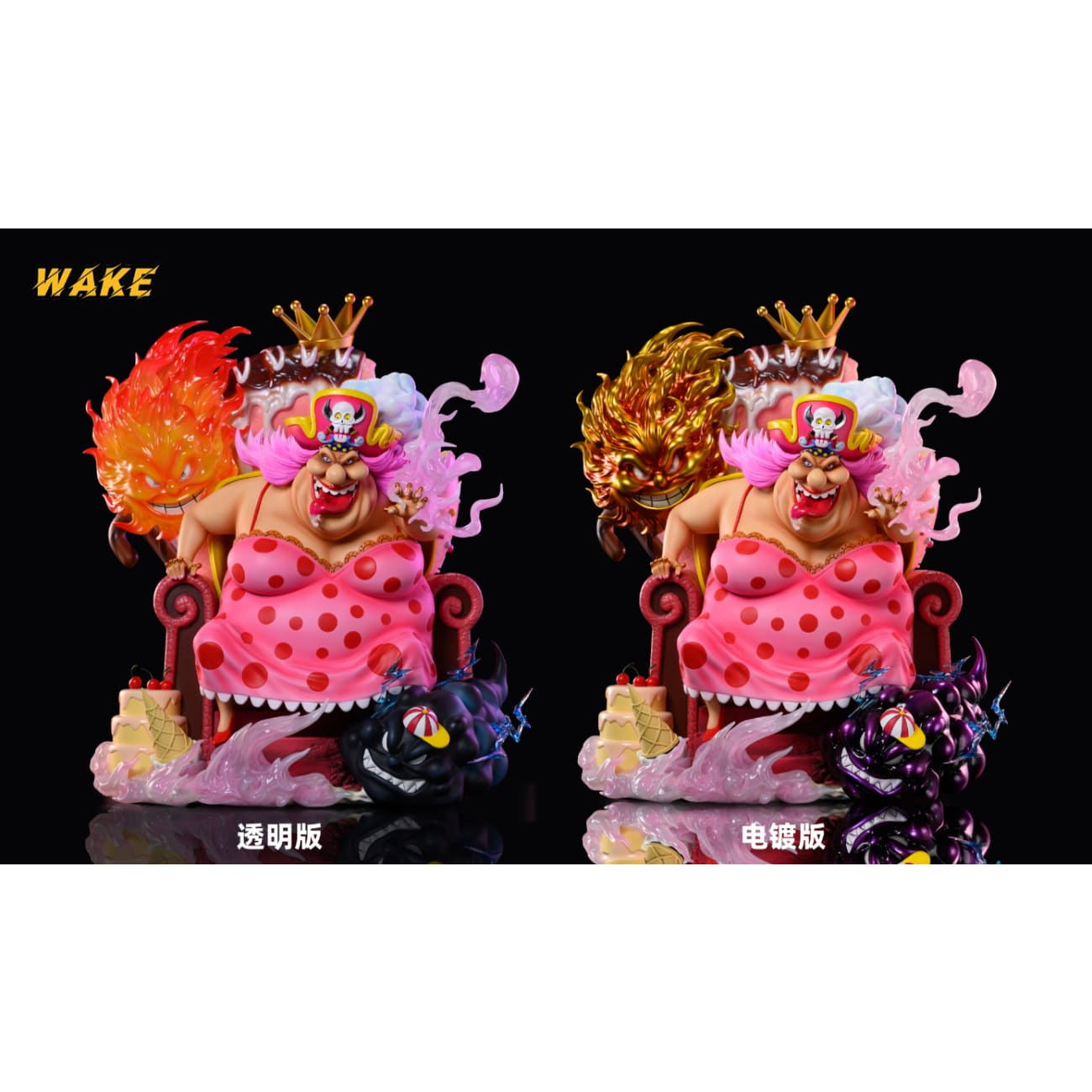 Wake Studio - Sitting Four Emperors Charlotte Linlin [2 Variants]